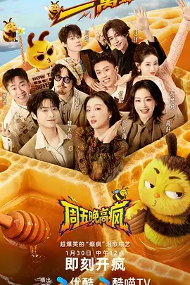 天天漫画 深海图书馆 封面