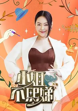 天天漫画 三更面馆 封面