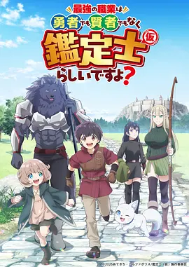 天天漫画 我们的客栈 封面