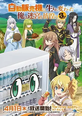 天天漫画 山与海的信 封面