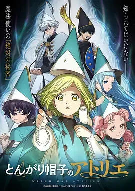 天天漫画 雾港迷航 封面