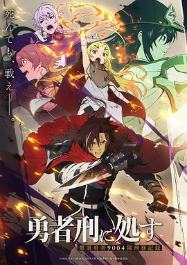 天天漫画 折叠时间的人 封面